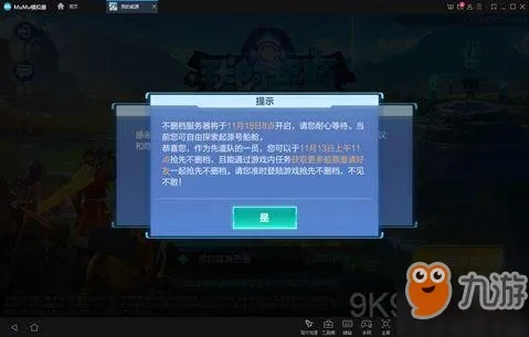 (我的起源关服了?)腾讯游戏停服?我的起源游戏不玩了?腾讯停服了吗? (我的起源关服了?)腾讯游戏停服?我的起源游戏不玩了?腾讯停服了吗?