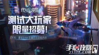 (科技代号故事)探索代号:GAIA背后的秘密：科技与自然的交融之旅