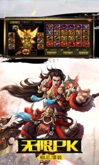 (斗破沙城手游官网cmrb)斗破沙城2024：探索新元素与角色的精彩冒险，重燃斗气传奇