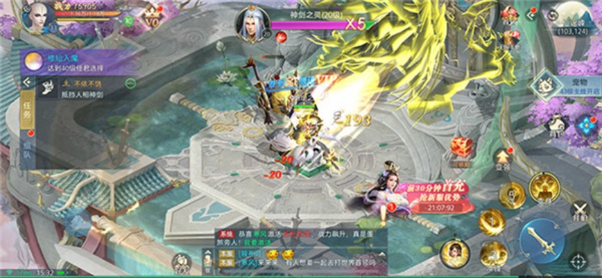 玄女诛魔录游戏体验分享:画面精美、剧情丰富,是否值得玩家投入时间和金钱进行深度探索? 玄女诛魔录游戏体验分享:画面精美、剧情丰富,是否值得玩家投入时间和金钱进行深度探索?