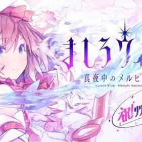 (纯白魔女出自什么)探索纯白魔女的神秘世界：全面百科指南与背后故事揭秘