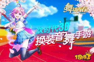 (舞动青春类型的小说)帮我拓展下这个关键词"舞动青春的综漫小说有哪些