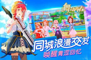 (舞动青春类型的小说)帮我拓展下这个关键词"舞动青春的综漫小说有哪些 (舞动青春类型的小说)帮我拓展下这个关键词"舞动青春的综漫小说有哪些