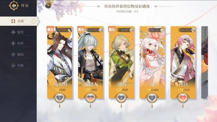 新手攻略：探讨《启明幻歌》新手推荐阵容，以稳健布阵应对难预测战局