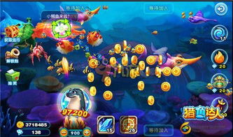 (猎鱼达人玩法技巧)猎鱼达人官方正版手游：挑战海底极限，钓鱼技巧大揭秘！