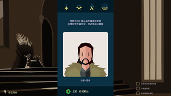 (王权《权力的游戏》)权力之王游戏:探索权谋与策略交织的精彩冒险旅程 (王权《权力的游戏》)权力之王游戏:探索权谋与策略交织的精彩冒险旅程