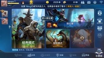 因涉嫌提供不适当内容,腾讯游戏梦貂蝉下架背后的风波及其社会影响探究 因涉嫌提供不适当内容,腾讯游戏梦貂蝉下架背后的风波及其社会影响探究