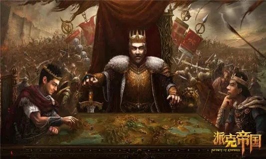 (派克帝国官网)派克帝国是兀币吗?探讨派克帝国与兀币的关系及历史渊源 (派克帝国官网)派克帝国是兀币吗?探讨派克帝国与兀币的关系及历史渊源