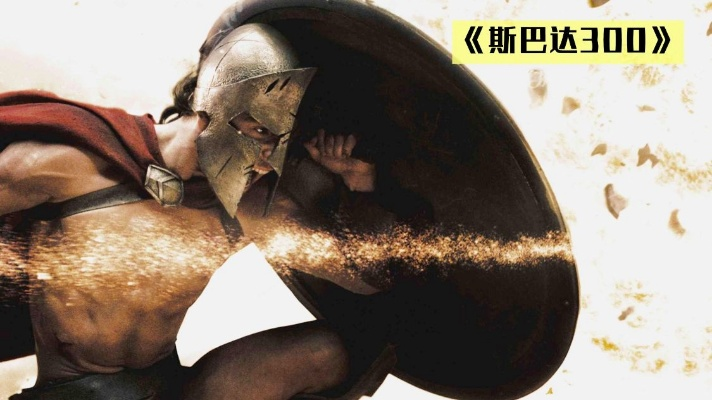 法国版斯巴达女战士300满天星:历史再现神秘女性力量 法国版斯巴达女战士300满天星:历史再现神秘女性力量