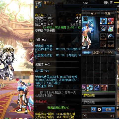 (雷神打造暴风战斧是哪一集)雷神战机口袋风暴：无迹可寻的神秘力量引发的超自然灾难