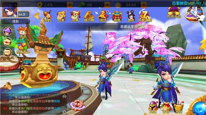 (镜花奇缘电视版下载)镜花奇缘当贝市场TV版:一场华丽变身,奇幻之旅即将启程 (镜花奇缘电视版下载)镜花奇缘当贝市场TV版:一场华丽变身,奇幻之旅即将启程