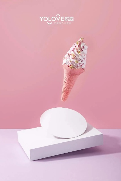 心动之恋雪糕:夏日恋人的甜蜜梦幻之味,让爱情在冰淇淋中绽放 心动之恋雪糕:夏日恋人的甜蜜梦幻之味,让爱情在冰淇淋中绽放