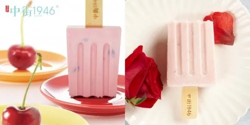 心动之恋雪糕:夏日恋人的甜蜜梦幻之味,让爱情在冰淇淋中绽放 心动之恋雪糕:夏日恋人的甜蜜梦幻之味,让爱情在冰淇淋中绽放