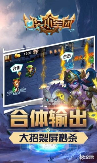 (口袋军团怎么玩)口袋军团攻略:打造最强精灵团队,征战多重挑战! (口袋军团怎么玩)口袋军团攻略:打造最强精灵团队,征战多重挑战!