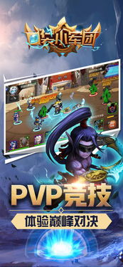 (口袋军团怎么玩)口袋军团攻略:打造最强精灵团队,征战多重挑战! (口袋军团怎么玩)口袋军团攻略:打造最强精灵团队,征战多重挑战!