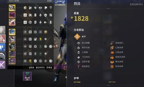 (猎命师传奇 最新章节 无弹窗)猎命人：在命运的交错中寻找人生真谛与隐秘的冒险旅程