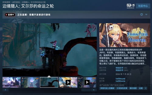 (猎命师传奇 最新章节 无弹窗)猎命人:在命运的交错中寻找人生真谛与隐秘的冒险旅程 (猎命师传奇 最新章节 无弹窗)猎命人:在命运的交错中寻找人生真谛与隐秘的冒险旅程