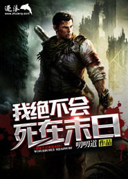 (猎命师传奇 最新章节 无弹窗)猎命人:在命运的交错中寻找人生真谛与隐秘的冒险旅程 (猎命师传奇 最新章节 无弹窗)猎命人:在命运的交错中寻找人生真谛与隐秘的冒险旅程