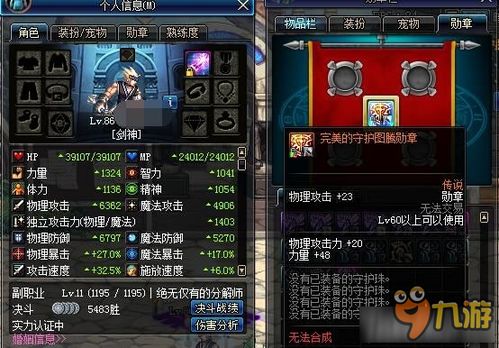 (王者传奇勋章怎么升)王者勋章传奇：挑战极限，无限荣耀，征战全球的游戏王者之路