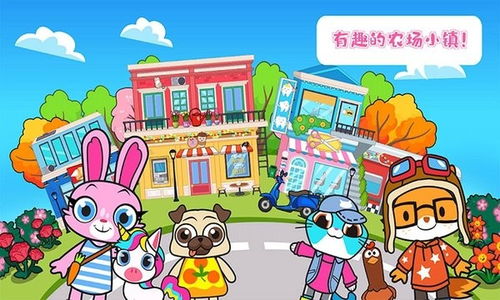 托卡迷你小镇甜品店攻略:深度解析经营策略和提升销售技巧的必读手册 托卡迷你小镇甜品店攻略:深度解析经营策略和提升销售技巧的必读手册