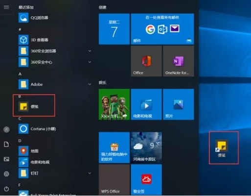 如何将我的电脑快捷方式快速放置到Windows 10桌面上，方便快捷的操作指南
