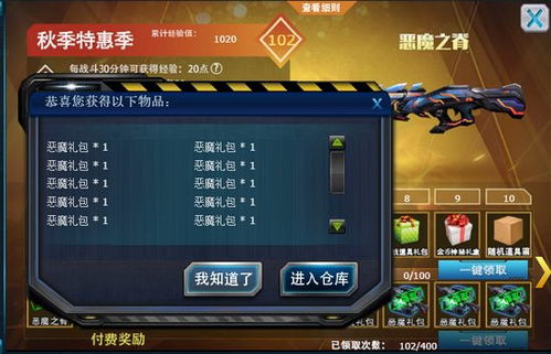 探索火线精英2：新赛季上线，全面升级武器装备、挑战更多多元化战斗环境！