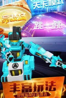 (超越极限大无畏怎么合)跨越挑战,无所畏惧:超越极限攻略2.44深度解析和引导全攻略 (超越极限大无畏怎么合)跨越挑战,无所畏惧:超越极限攻略2.44深度解析和引导全攻略