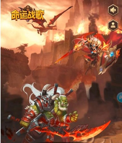 20亿以上阵容,挑战命运的战歌 20亿以上阵容,挑战命运的战歌