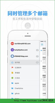 (匿名信箱app)如何进入匿名明暗信箱入口？