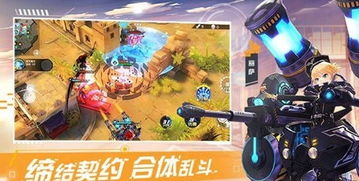 无畏契约手游官方下载：战斗无畏，筑就传奇，独享无尽战略乐趣！