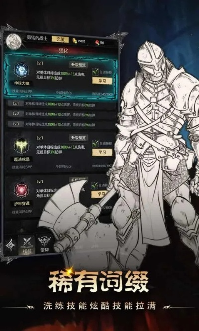 (铁血守卫礼包激活码)探秘铁血守卫论坛：团结力量、历史传承与热血奉献的交汇之地