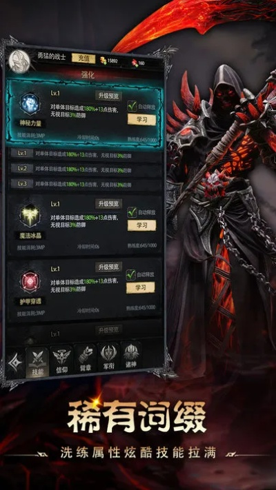 (铁血守卫礼包激活码)探秘铁血守卫论坛:团结力量、历史传承与热血奉献的交汇之地 (铁血守卫礼包激活码)探秘铁血守卫论坛:团结力量、历史传承与热血奉献的交汇之地