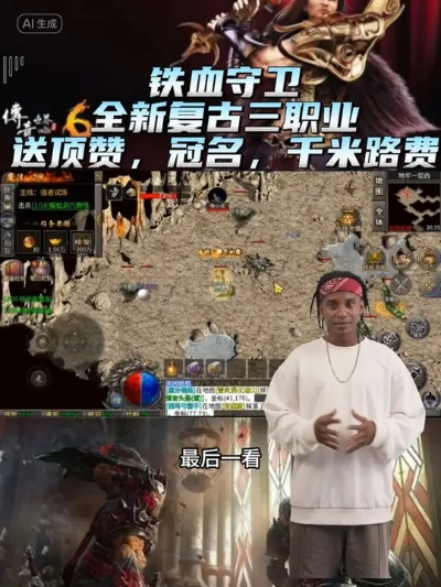 (铁血守卫礼包激活码)探秘铁血守卫论坛:团结力量、历史传承与热血奉献的交汇之地 (铁血守卫礼包激活码)探秘铁血守卫论坛:团结力量、历史传承与热血奉献的交汇之地