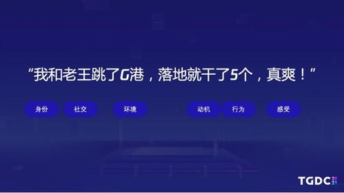 探索融科技与文明教育新形式：微信小程序'文明曙光'游戏赋能青少年成长