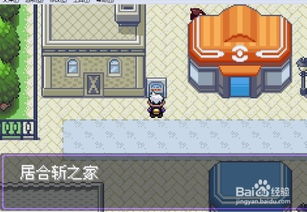 口袋进击之旅砍树技能在哪?如何提高砍树技能?口袋进击之旅中如何升级砍树技能? 口袋进击之旅砍树技能在哪?如何提高砍树技能?口袋进击之旅中如何升级砍树技能?