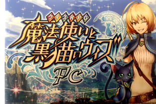 (黑幻想之魔术师怎么获得)在幻想之都的黑猫:神秘加密与隐藏的密码之谜揭秘 (黑幻想之魔术师怎么获得)在幻想之都的黑猫:神秘加密与隐藏的密码之谜揭秘