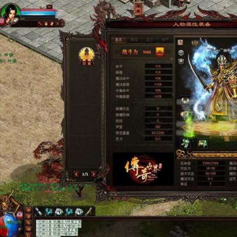 九刃手游道士技能怎么排序?探讨最佳技能排列组合策略,助你在游戏中取得优势! 九刃手游道士技能怎么排序?探讨最佳技能排列组合策略,助你在游戏中取得优势!