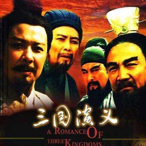 名将三国志游戏:征战华夏,智谋无限,战略指挥,征战千里,一统天下。 名将三国志游戏:征战华夏,智谋无限,战略指挥,征战千里,一统天下。