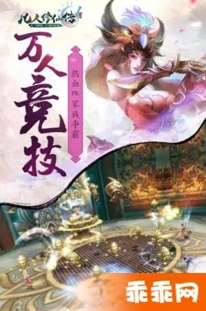 (凡人修神传)凡人神将传满级VIP版:登峰造极,权倾天下,无人能及 (凡人修神传)凡人神将传满级VIP版:登峰造极,权倾天下,无人能及