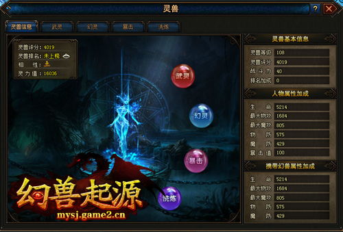 (幻兽起源食谱大全)探秘幻兽起源：柠檬冰牛奶所隐藏的秘密揭示