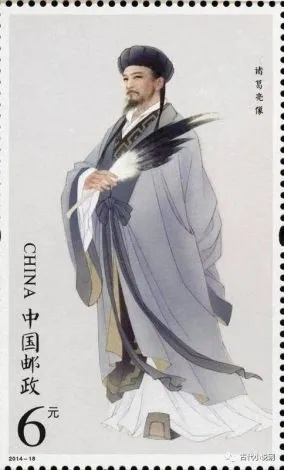 深入剖析《三国志》原文对诸葛亮智谋与品性评价的全新视角与深度阐释