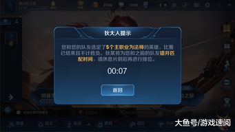 探灵夜嫁为什么下架？玩家反馈不满、技术问题还是市场策略调整？