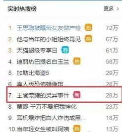 探灵夜嫁为什么下架?玩家反馈不满、技术问题还是市场策略调整? 探灵夜嫁为什么下架?玩家反馈不满、技术问题还是市场策略调整?