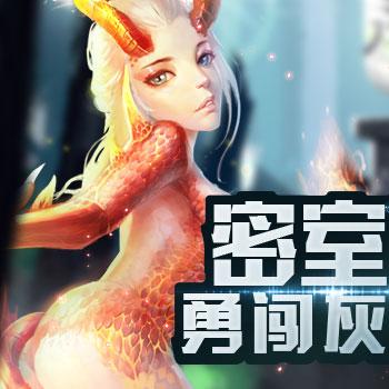 (魔灵纪元是什么游戏)探索秘密的魔灵纪元：揭秘旧世界入口如何在神秘古堡中打开