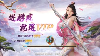 (武娘外传下载)武娘外传0.1折：探秘历史上最神秘的女武士传奇故事与传承