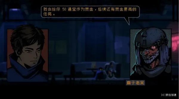 (勇敢的哈克游戏手机版)揭秘内置mod菜单的勇敢的哈克:揭秘隐藏在游戏中的特殊功能 (勇敢的哈克游戏手机版)揭秘内置mod菜单的勇敢的哈克:揭秘隐藏在游戏中的特殊功能