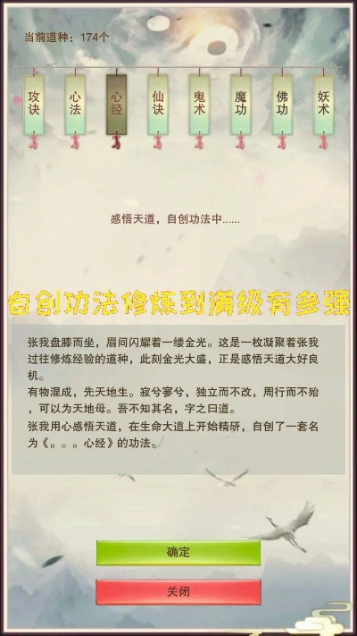 详解神秘真经——《太上补天卷》攻略:如何灵活运用卷中之术,一步步走向修炼巅峰 详解神秘真经——《太上补天卷》攻略:如何灵活运用卷中之术,一步步走向修炼巅峰