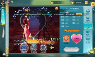 (仙梦奇缘折扣号)探寻仙梦奇缘折扣平台的独特魅力和优惠活动