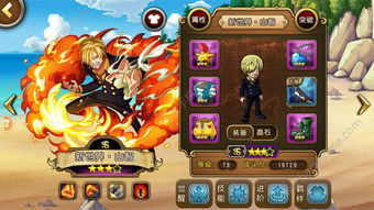 (海贼王手游礼包码在哪)海贼王手游礼包大放送，海量资源等你来领取