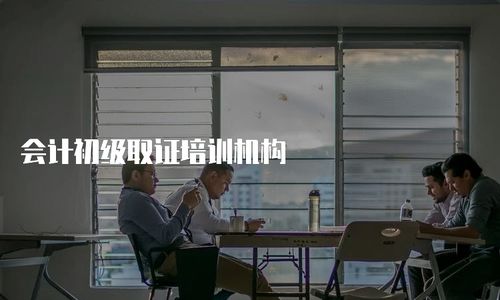 南京电脑技术培训：提升职业竞争力的首选机构，专业师资助您成为IT行业精英